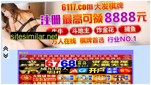 szlz86.cn alternative sites
