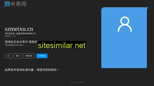 szmeixu.cn alternative sites