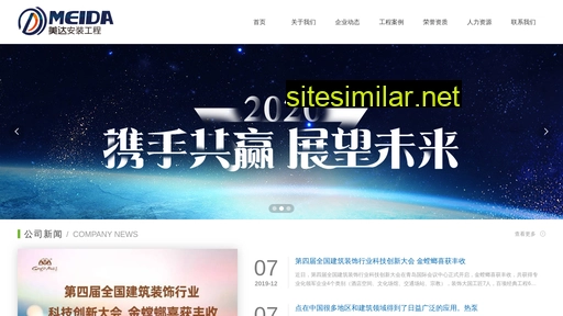 szmeida.cn alternative sites