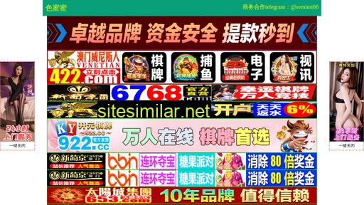 szmeizhiyu.com.cn alternative sites