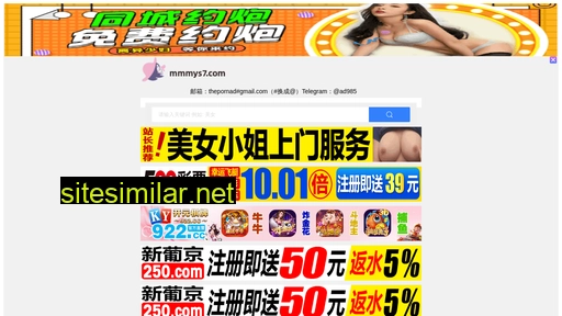 szmofenji.cn alternative sites