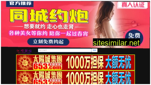 szmtl.com.cn alternative sites