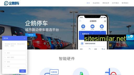 szmuen.cn alternative sites