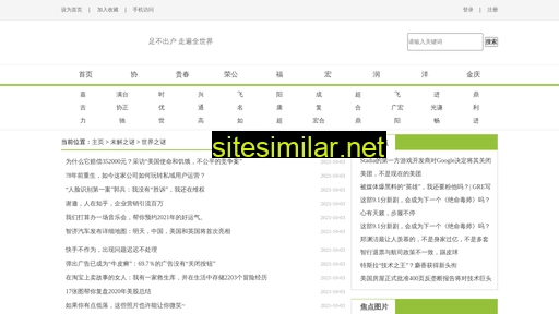 szmylf.cn alternative sites