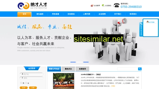 sznchr.cn alternative sites