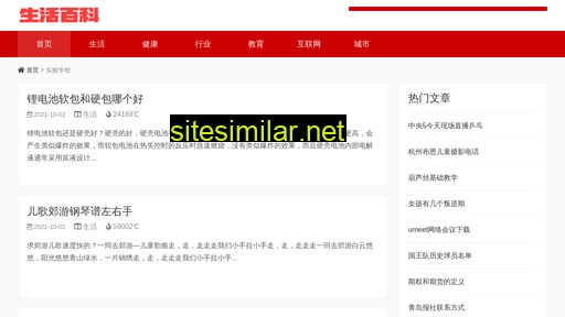 sznses.cn alternative sites