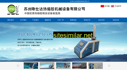szosd.cn alternative sites