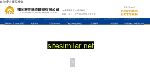 sz-chemical.com.cn alternative sites