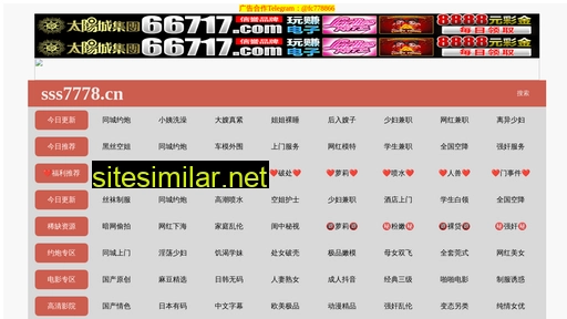 sz-sfm.cn alternative sites