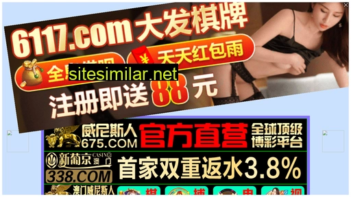 sz-shenbao.cn alternative sites