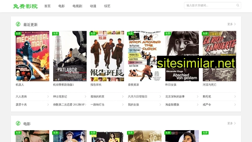 sz-baohusan.cn alternative sites