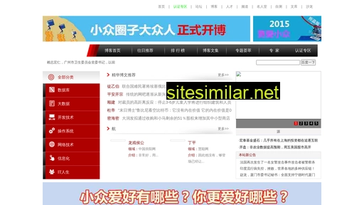 sz-dcjg.com.cn alternative sites