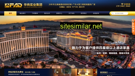 sz-fad.com.cn alternative sites