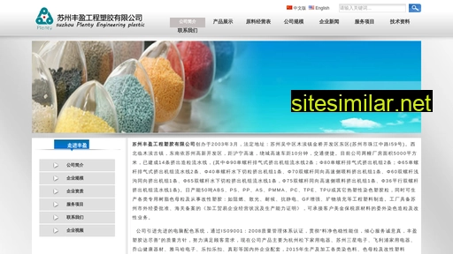 sz-fysj.cn alternative sites