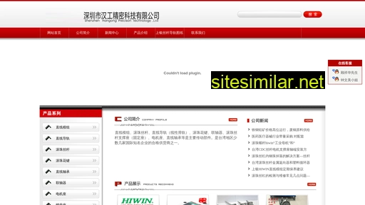 sz-hgp.cn alternative sites
