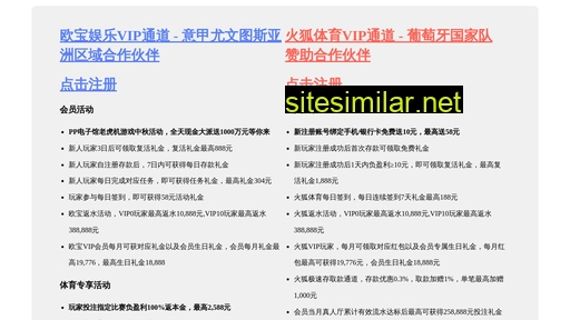 sz-hyx.cn alternative sites