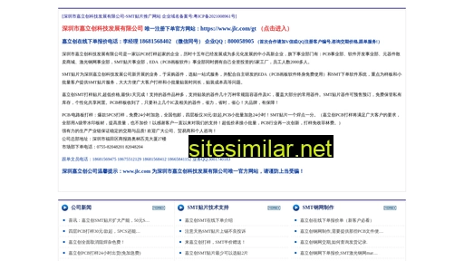 sz-jlc.cn alternative sites