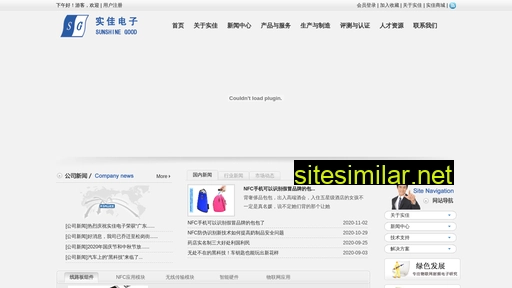 sz-sg.com.cn alternative sites