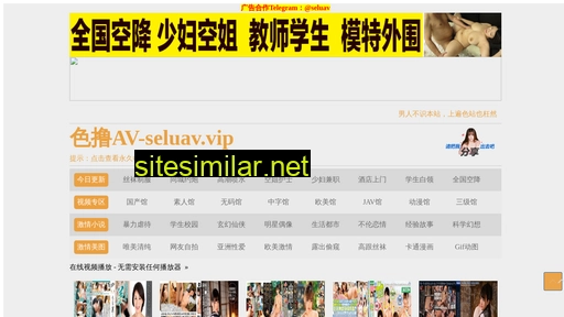 sz-topway.com.cn alternative sites