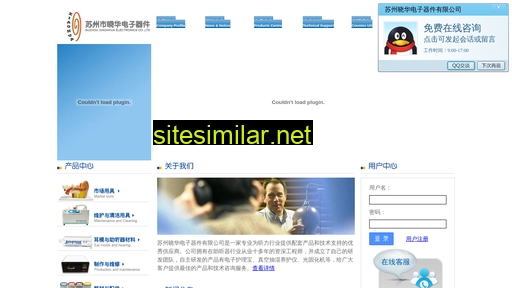 sz-xhdz.com.cn alternative sites