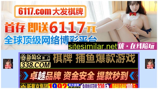 sz-yhy.com.cn alternative sites