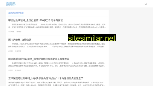 sz-zm.com.cn alternative sites