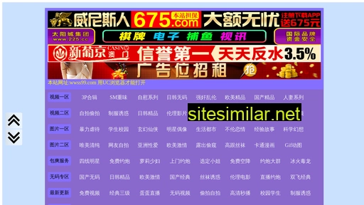 szpcfdc.cn alternative sites