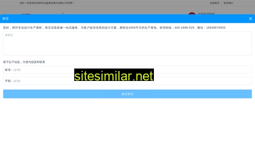 szpincheng.cn alternative sites