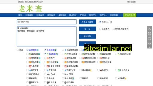 szpoem.cn alternative sites