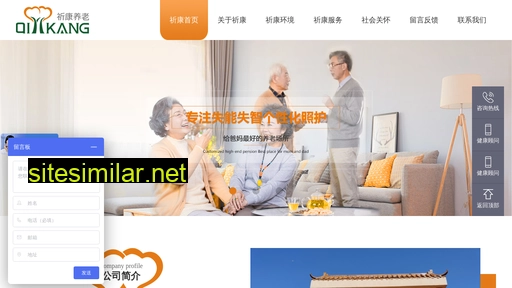 szqikang.cn alternative sites