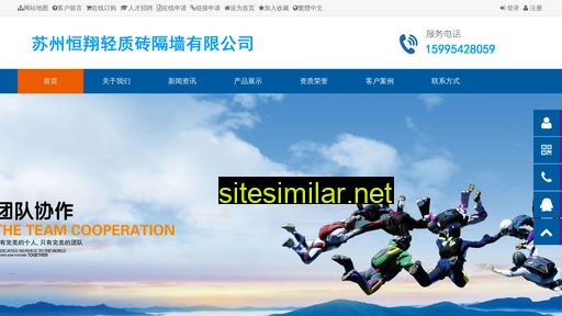 szqingzhizhuan.cn alternative sites