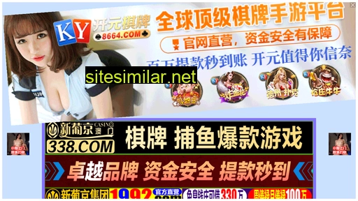 szqcfw.cn alternative sites