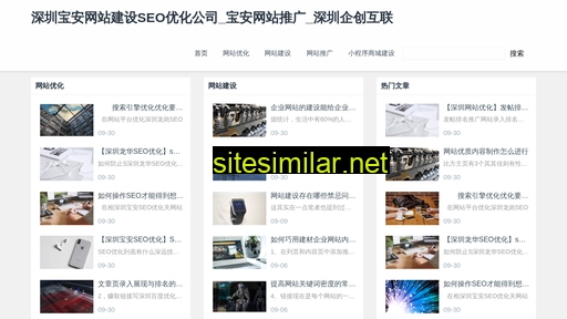 szqchl.cn alternative sites