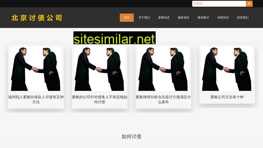 szqcks.cn alternative sites