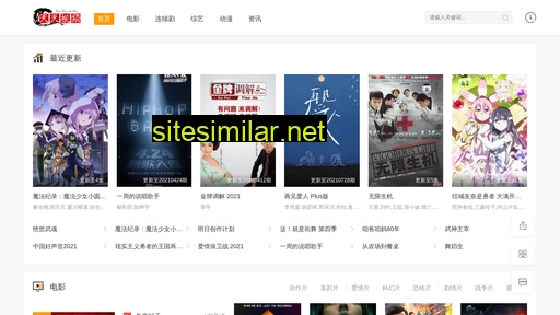 szqianruirensheng.cn alternative sites