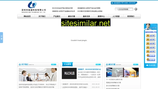 szqidi.com.cn alternative sites