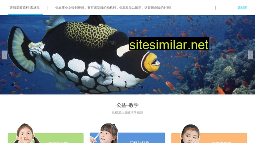 szqingshun.cn alternative sites