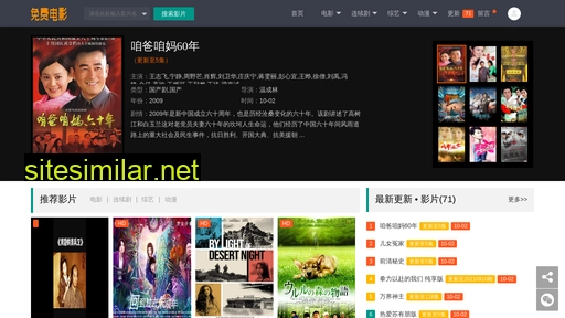 szqlfz.com.cn alternative sites