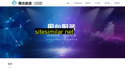 szqmxx.cn alternative sites