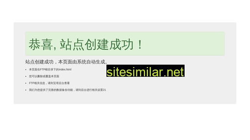 szrk.cn alternative sites