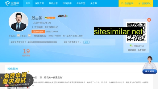 szrsjkx.cn alternative sites