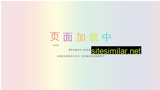 szrsty.cn alternative sites