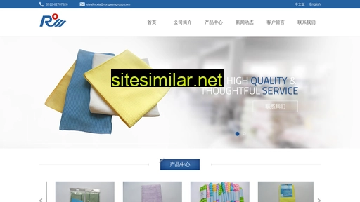 szrw.cn alternative sites