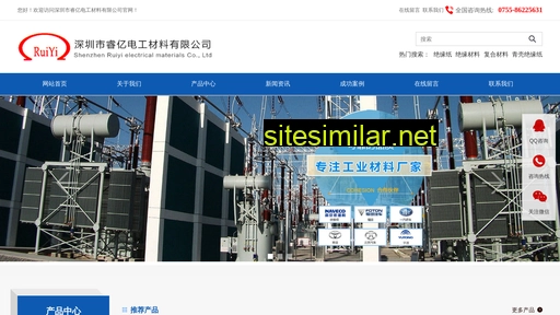 szrydg.cn alternative sites