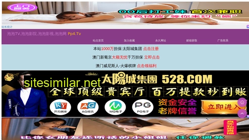 szrxy.cn alternative sites