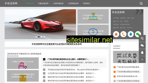 szslc.cn alternative sites