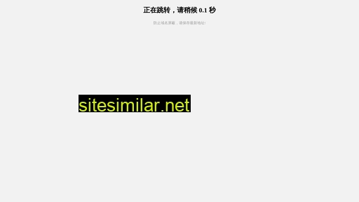 szsanke.com.cn alternative sites