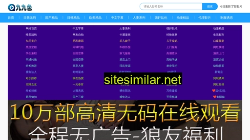 szshabcde.cn alternative sites