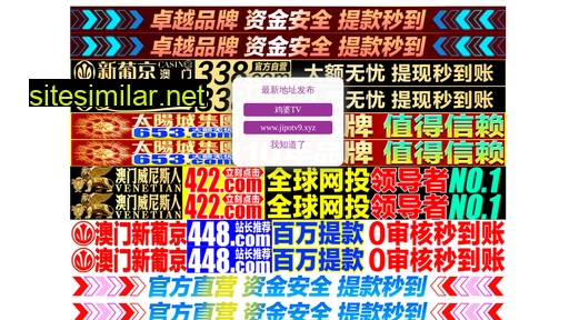 szshunxing.cn alternative sites