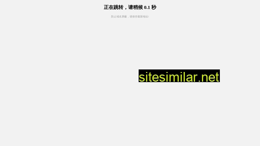szsjjt.cn alternative sites